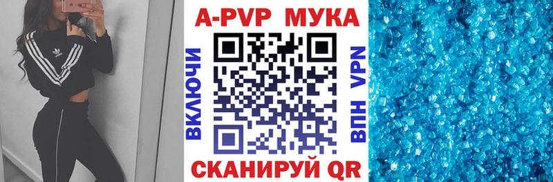 KRAKEN   Енисейск  Alfa_PVP Crystall  где купить наркоту 