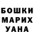 Героин гречка Olga Manzheley
