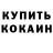 Метадон methadone coyz