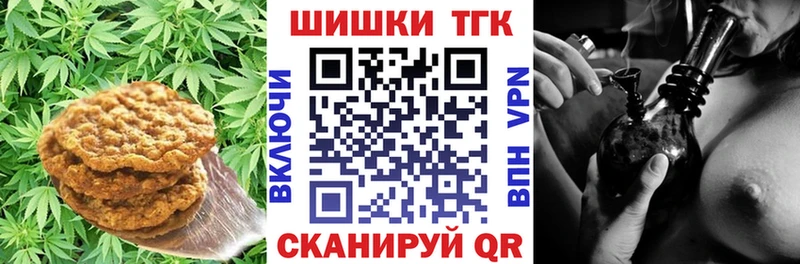 kraken сайт  Енисейск  Cannafood марихуана 