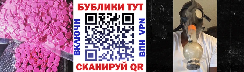 закладка Енисейск shop официальный сайт ЭКСТАЗИ круглые