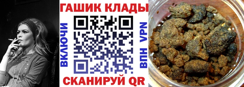 ГАШИШ Cannabis  наркота  Енисейск 