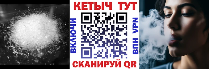 Кетамин VHQ  Енисейск 