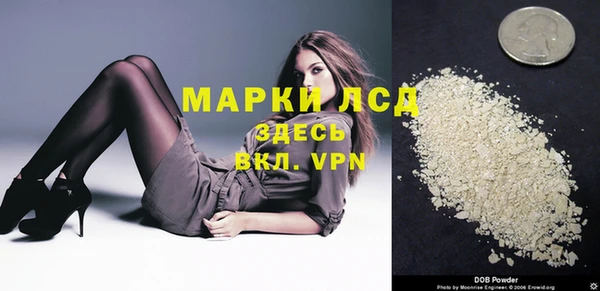 молекула духа Верхнеуральск