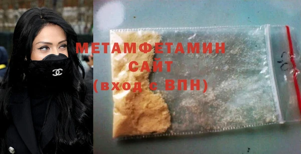 молекула духа Верхнеуральск