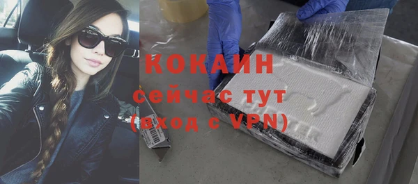 тгк Верхний Тагил