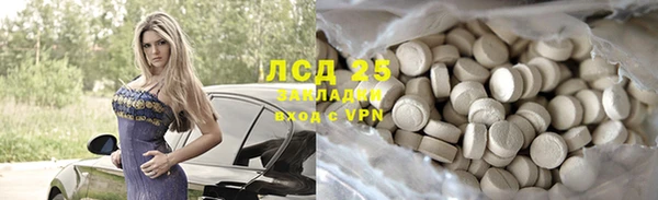 спайс Верея