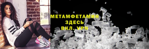 молекула духа Бугульма