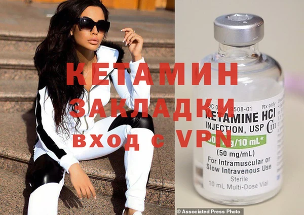 гашик Бронницы