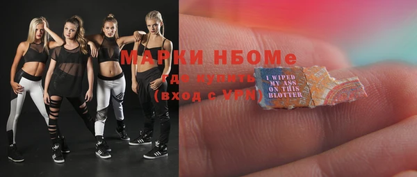 молекула духа Бугульма