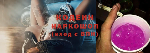 прущие крисы Богородск