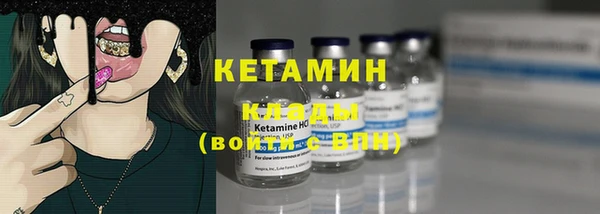 стафф Богданович