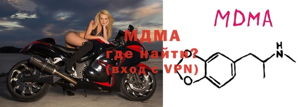 молекула духа Верхнеуральск