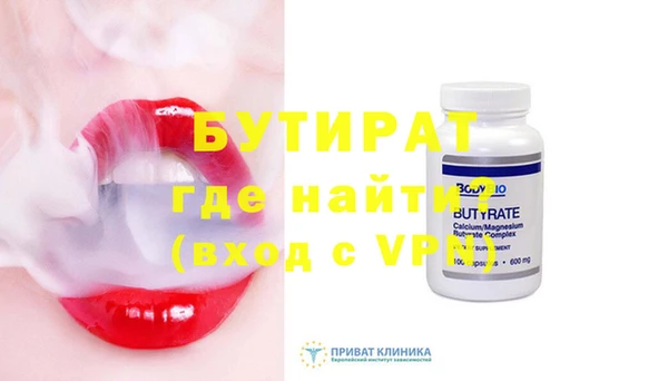 тгк Верхний Тагил