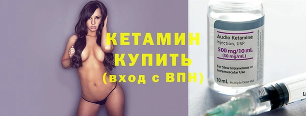 молекула духа Бугульма