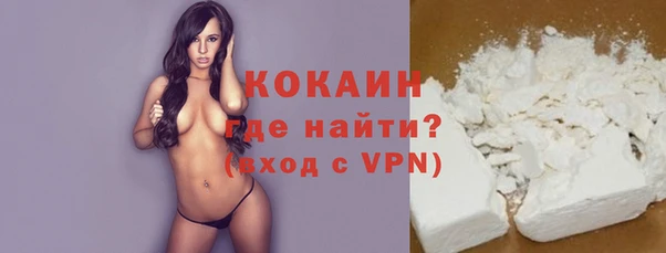 молекула духа Бугульма