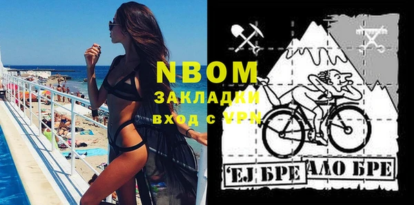 спайс Верея