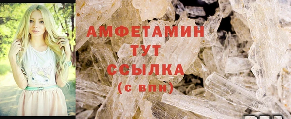 молекула духа Верхнеуральск