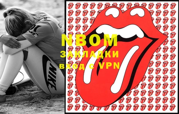 молекула духа Бугульма