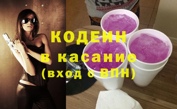спайс Верея