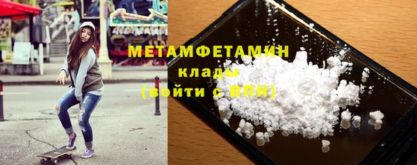 молекула духа Бугульма