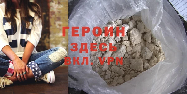прущие крисы Богородск