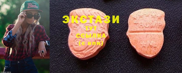 гашик Бронницы