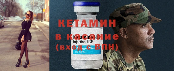 молекула духа Верхнеуральск