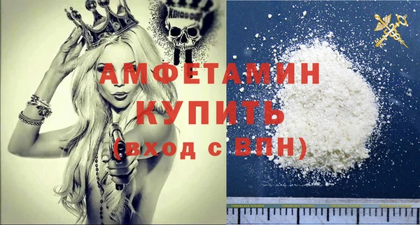 спайс Верея