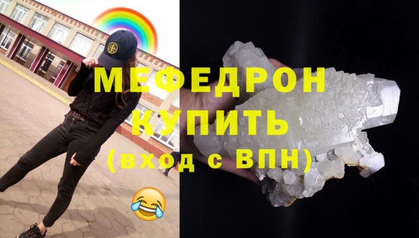 хмурый Бородино