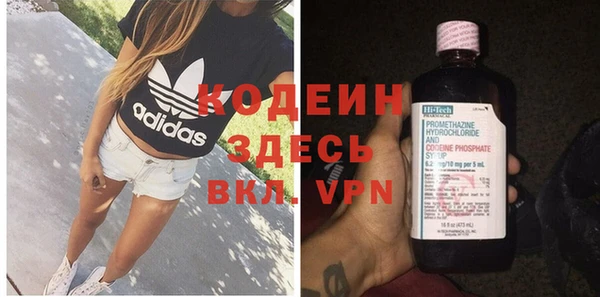 гашик Бронницы