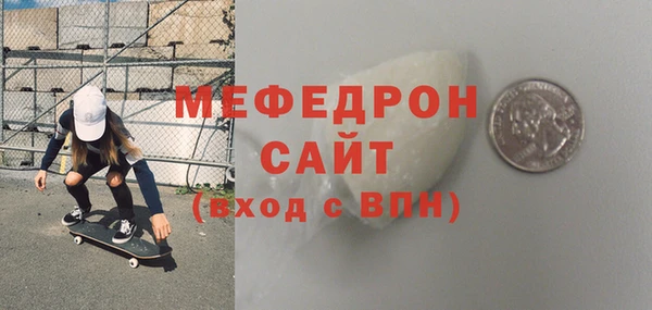 молекула духа Верхнеуральск