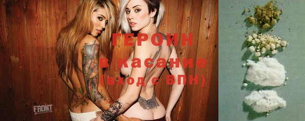 гашик Бронницы