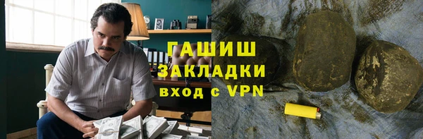 тгк Верхний Тагил