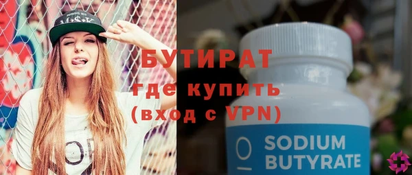 молекула духа Верхнеуральск