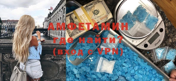 молекула духа Бугульма