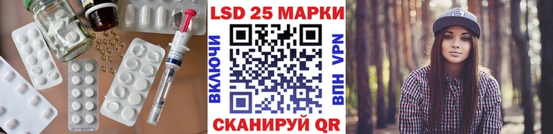 Лсд 25 экстази кислота  купить   Енисейск 