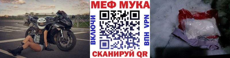 Мефедрон мука  Енисейск 