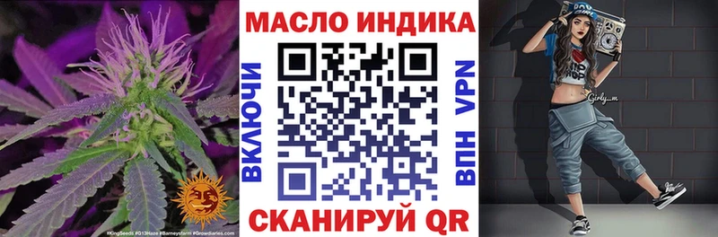 где найти Енисейск ТГК жижа