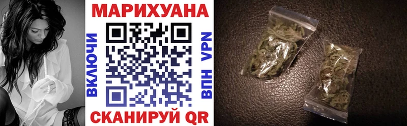 купить закладку  мега как зайти  Бошки Шишки VHQ  Енисейск 